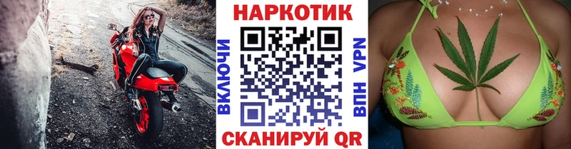 Как найти закладки Армянск Конопля  COCAIN  Гашиш 