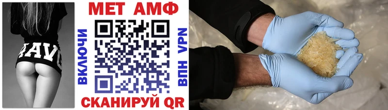 Amphetamine VHQ Армянск