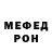 МЕТАДОН кристалл Gumenyk Sergei