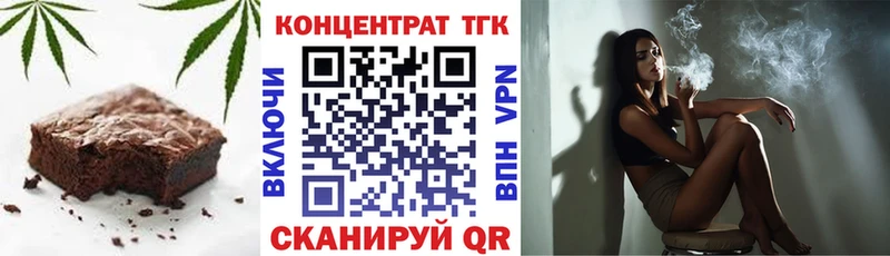 ОМГ ОМГ вход  Армянск  Еда ТГК конопля 