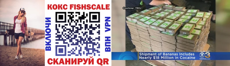 COCAIN 97%  где купить   Армянск 