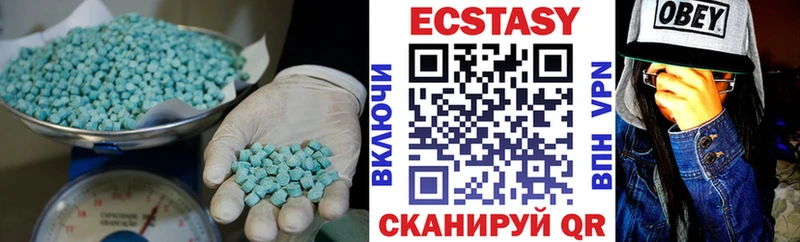 Экстази Punisher  где можно купить наркотик  Армянск 