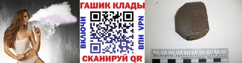 ГАШИШ Premium  продажа наркотиков  Армянск 
