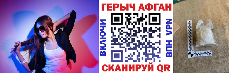ГЕРОИН гречка  хочу наркоту  Армянск 