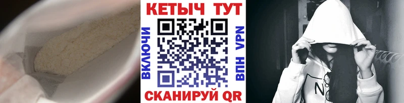 kraken tor Армянск Кетамин VHQ