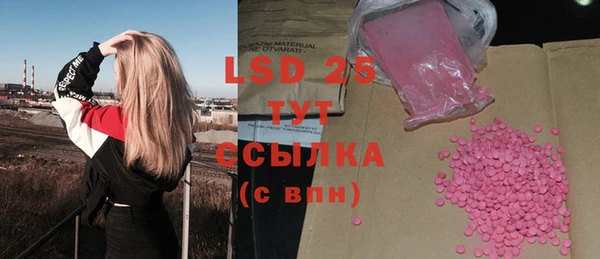 марки lsd Аркадак