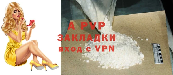 марки lsd Аркадак