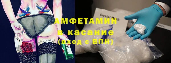 марки lsd Аркадак