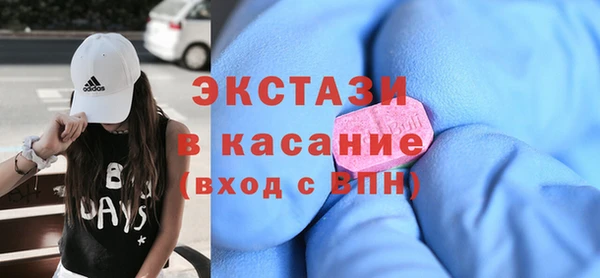 трава Алексин