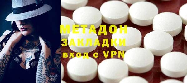 мет Армянск