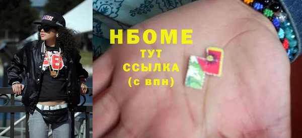 марки lsd Аркадак