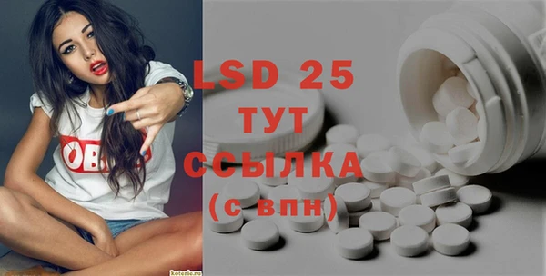 марки lsd Аркадак
