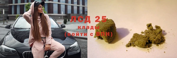 марки lsd Аркадак