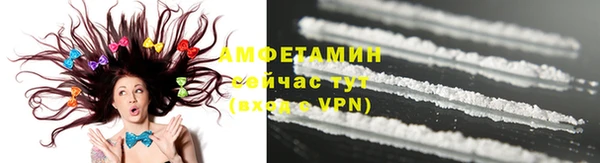 мет Армянск