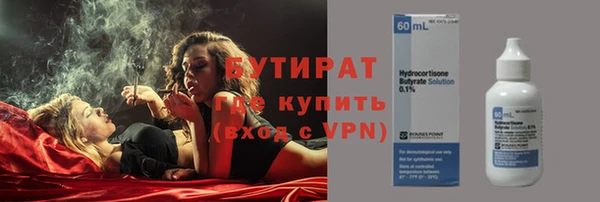 мет Армянск