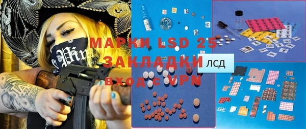 марки lsd Аркадак