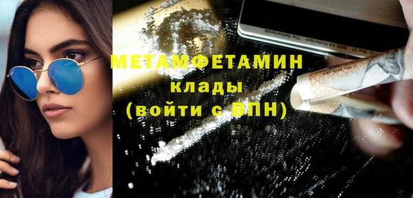 мет Армянск