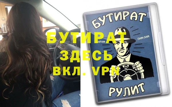 мет Армянск
