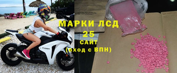 мет Армянск