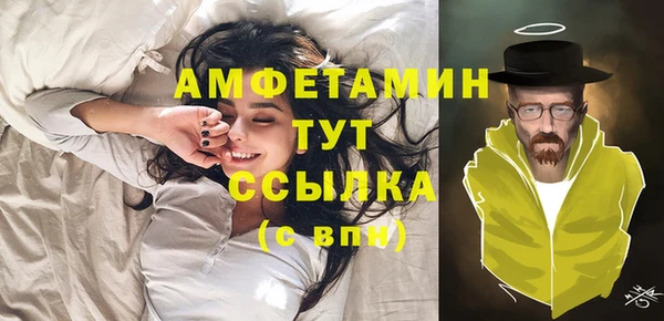 мет Армянск