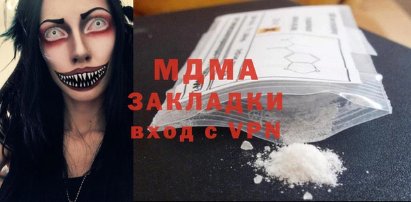 марки lsd Аркадак