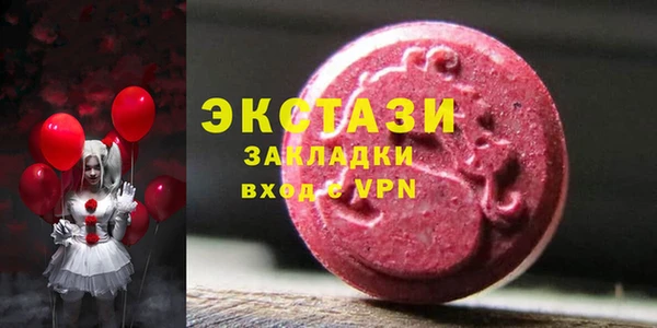 марки lsd Аркадак