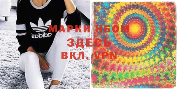 марки lsd Аркадак