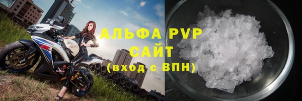 мет Армянск