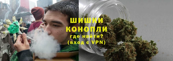 мет Армянск