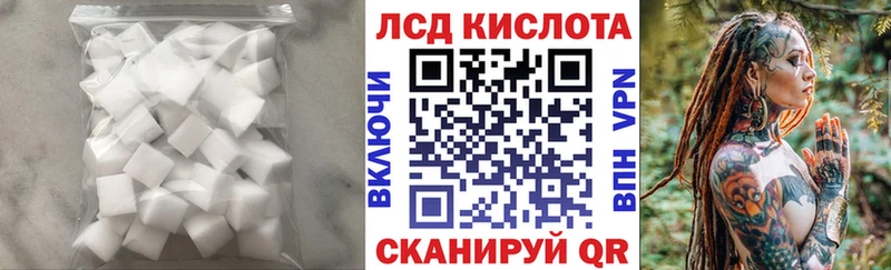 Лсд 25 экстази кислота  Армянск 