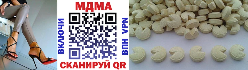 даркнет сайт  Армянск  МДМА VHQ 