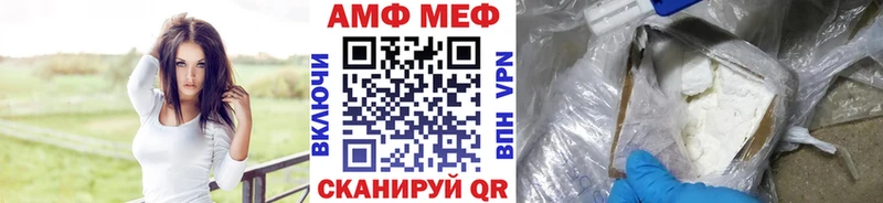 продажа наркотиков Армянск blacksprut ТОР Метамфетамин мет