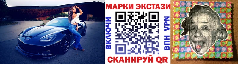 Наркотические марки 1,8мг shop состав Армянск хочу