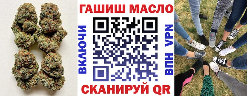 наркотики  МЕГА онион  ТГК THC oil  Армянск 